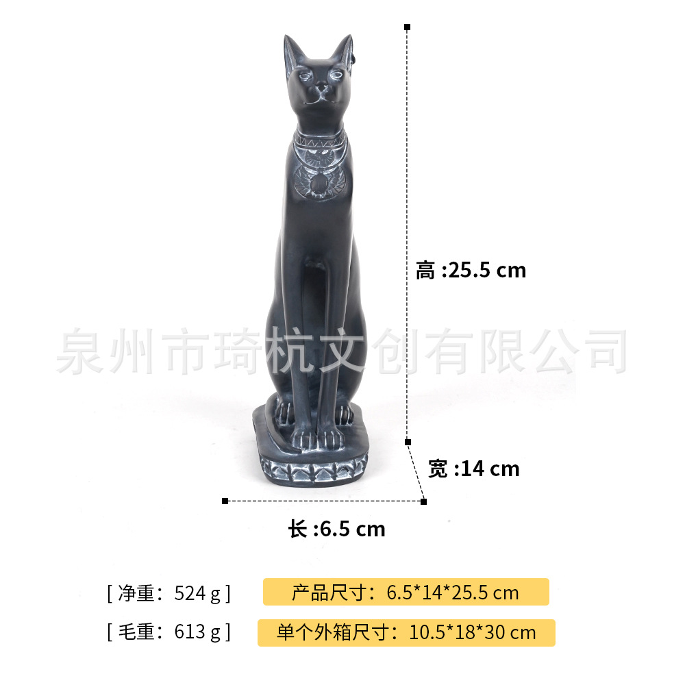 Figurine de chat divin