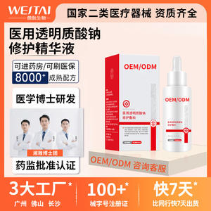 เวสไท เมดิคอล โซเดียม ไฮยาลูโรเนต รีแพร์ สเปรย์ 50 มล. ช่วยเร่งการสมานแผล อุปกรณ์คลาสที่ 2 - Product Image 4