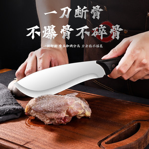 Outdoor Forged Stainless Steel Meat Cleaver 16.3 Cm Blade Sharp Household Butcher Knife For Pig Slaughtering And Camping Use - Product Image 2