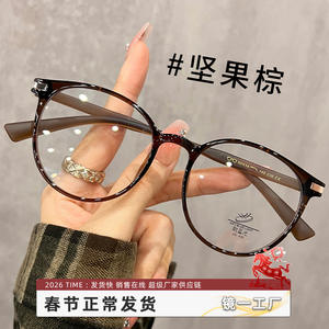 Lunettes de vue rondes Ice Mocha pour femmes, verres PC, protection contre la lumière bleue, taille moyenne, origine Danyang, numéro de pièce 1151 - Product Image 5