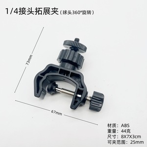 Accesorios para Cámara de Acción, Soporte para Transmisión en Vivo desde el Teléfono Móvil para GoPro, Clip de Montaje Extendido para Grabación en Escritorio y Mesita de Noche - Product Image 2