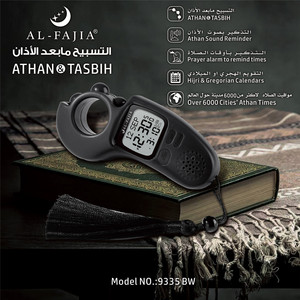 Reloj Azan de bolsillo con reloj <span class=keywords><strong>Athan</strong></span> Digital Tasbih, retroiluminación de dirección Qibla, calendario Hijri, tiempo islámico musulmán multilingüe - Product Image 5