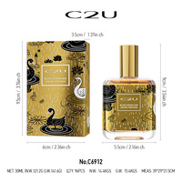 C2U Authentique Miss Cocoa Yao Hei Piao Ming Black Duck Slices Parfum pour Femme Longue Durée Floral Lavande Café Taille Standard