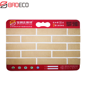 लचीला बाहरी नरम सेरेमिक टाइल्स एमसीएम पत्थर की दीवार टाइल - Product Image 6