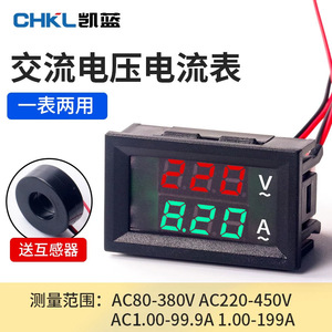 มิเตอร์วัดค่าไฟฟ้าแบบจอแสดงผลคู่ D85-2035VA 4 หลัก LED แสดงค่าแรงดันไฟฟ้ากระแสสลับ/กระแสตรง แบบเฟสเดียว 220V วัสดุ ABS - Product Image 5