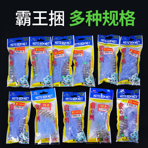 Juego de Redes de Pesca Overlord, Polietileno Sin Nudos de Alta Resistencia para Pesca de Cangrejos - Product Image 5