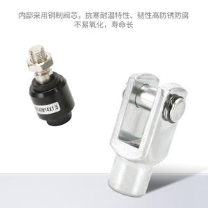 Universal Floating Spherical Connectors Y- & I-Type 16/20/25/32/40 Cylinder <b>Mounting</b> Accessories - Product Image 6