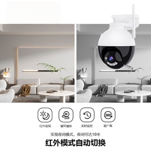 安防摄像头高清夜视1080p家用无线WiFi智能监控摄像头 - Product Image 3