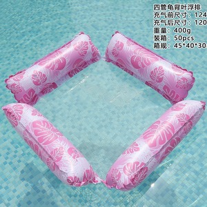 Mori Yuho Inflatable Floating Lounge Chair PVC <b>Hammock</b> Adult Water Entertainment Striped Bow Pattern - Product Image 4