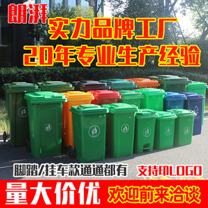 Large-capacity outdoor trash can, pedal-operated plastic trash can for residential communities, 240L sanitation waste <b>bin</b>. - Product Image 4