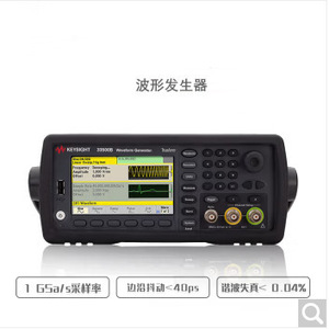เครื่องกำเนิดสัญญาณฟังก์ชันสองช่องสัญญาณ รุ่น Keysight 33500B แหล่งกำเนิดคลื่นไซน์ - Product Image 2
