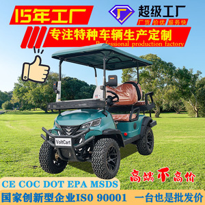 Carrito de golf eléctrico Qilu Fengde de 48V 2WD con capacidad de carga de 300-400 kg para parques, hoteles y turismo. - Product Image 2