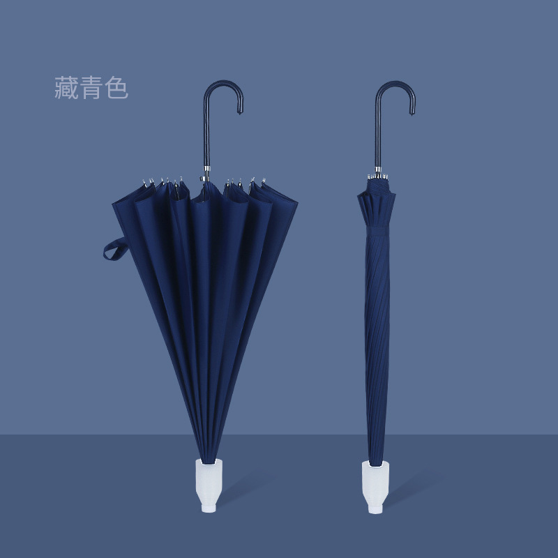 16-rib (dark blue) windproof umbrella rib waterproof cover