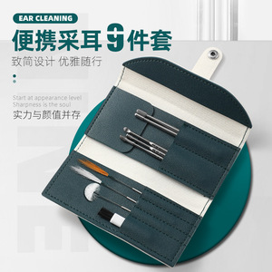 Professional <b>ear</b> cleaning tool set: <b>ear</b> cleaning tool, goose feather stick, feather <b>pick</b>, and <b>ear</b> cleaning spoon. - Product Image 4