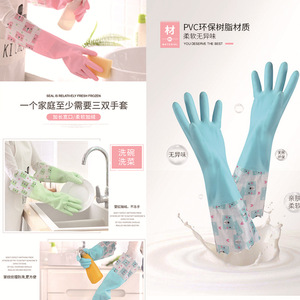 ถุงมือครัวยาซิน 42 ซม. หนาพิเศษ กันน้ำ ลายเกล็ดปลา สำหรับล้างจาน ซักผ้า - Product Image 1