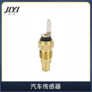 Jiyi Water Temperature <b>Sensor</b> 25080G9800 <b>For</b> Nissan <b>Car</b> Replacement Part - Product Image 1