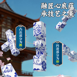 Candado Kongming de porcelana azul y blanca Magic Realm de 5,6 cm, juguete para aliviar el estrés para niños y estudiantes - Product Image 4