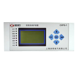 Set completo di dispositivi di sovraccarico termico elettronica di protezione del motore con indicatore di guasto della terra per apparecchiature elettriche - Product Image 2