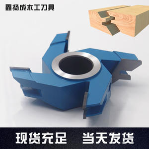 Fraiseuses électriques, 45 fraises à tenons, 90 fraises à rainures et languettes, fraises mâles et femelles, outils de travail du bois, défonceuses - Product Image 5