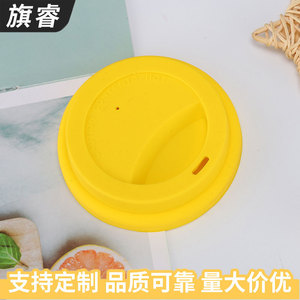 Yellow Silicone Cup Lid Waterproof Washable Round Sealing For Drinkware Accessories - Product Image 3