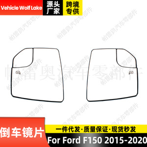 Skopar – lentille de rétroviseur pour Ford F150 2015 – 2020, vitre de remplacement côté droit et gauche, ABS noir, nouveau - Product Image 2