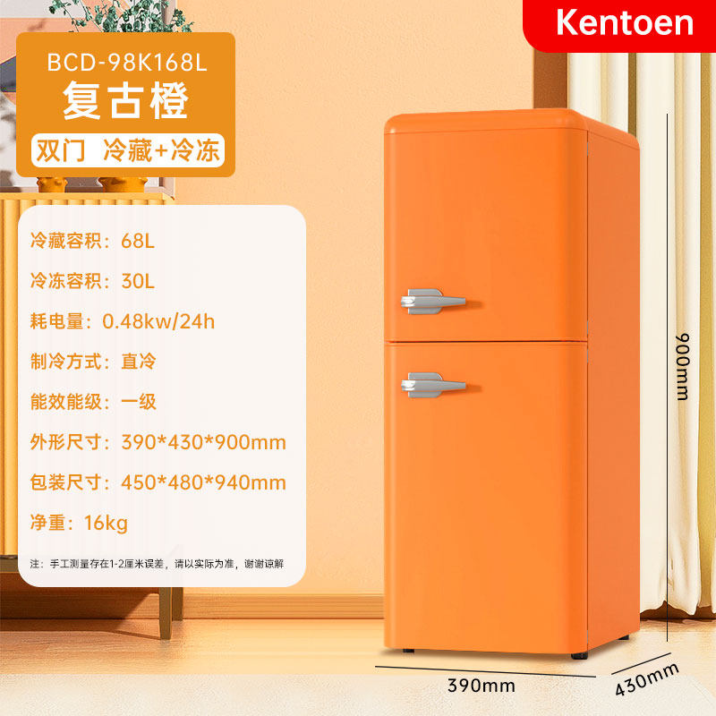 98k168 retro orange-