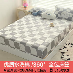 Ensemble de <span class=keywords><strong>literie</strong></span> plat anti-poussière Offre Spéciale pour tapis de tatami <span class=keywords><strong>Simmons</strong></span> drap-housse à usage domestique de dessin animé - Product Image 5