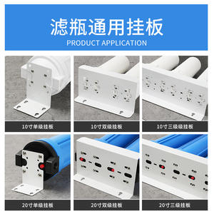 Placa de montaje para purificador de agua, soporte de filtro de metal de 10 pulgadas para sistema Ro, gran compatibilidad - Product Image 5