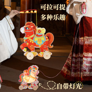 Handheld Horse Lantern DIY Craft Kit <b>Red</b> Golden White Rainbow Colors PP <b>Material</b> For Spring Festival New Year Decorations - Product Image 5