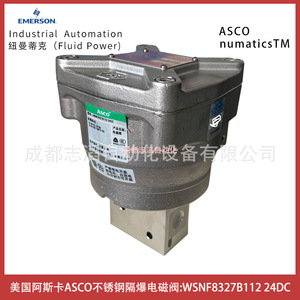 Válvula Solenoide Asco Wsnf8327b112 24V DC a Prueba de Explosiones para Automatización Industrial - Product Image 1