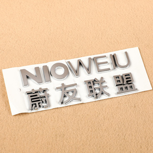 Meistverkauftes Dreifarbiges Emblem für Alle Fahrzeug-Frontgrills Dekoratives Abzeichen - Product Image 1