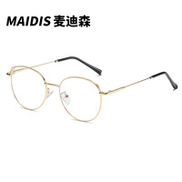 Lunettes presbyopes rondes en métal pour femmes 8075, monture complète anti-lumière bleue, style européen et américain, avec verres en PC