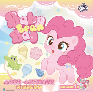 30 Scatole All'ingrosso Kayou My Little Pony Bean Bag Mochi Pendant - Serie Perline Colorate Blind Box per Giocattoli, Regali e Oggetti da Collezione - Product Image 2
