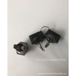 Interruptor de Encendido para Montacargas Kron 0609-286 146286, Bloqueo de Arranque de 2 Cables - Product Image 2