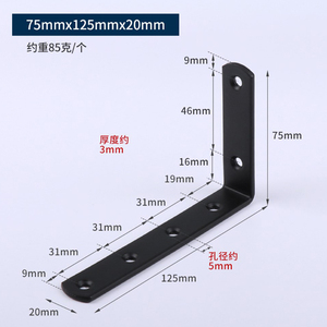 Renfort <span class=keywords><strong>d</strong></span>'<span class=keywords><strong>angle</strong></span> Support <span class=keywords><strong>D</strong></span>'étagère En Acier Noir Robuste L Renfort <span class=keywords><strong>D</strong></span>'<span class=keywords><strong>angle</strong></span> <span class=keywords><strong>d</strong></span>écor L'<span class=keywords><strong>angle</strong></span> Articulaire Support Étagères murales Support Suspendu - Product Image 6