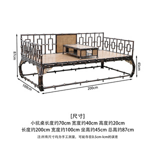 Ming Style Bamboo Luohan <b>Bed</b> Handmade Chinese <b>Antique</b> Meditation Chair Living Room Furniture - Product Image 4