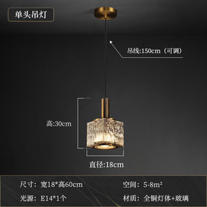 Luminaire suspendu en cristal tout en cuivre de style nordique moderne Minimaliste Chambre principale Étude personnalisée Bar Lustres Lampes suspendues - Product Image 5