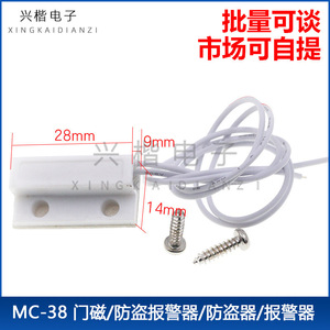 Mc-38 Wired Reed Switch Magnetic <b>Sensor</b> <b>Door</b> Window Security Alarm System 5V 12V DC Surface Mount Ceramic Material - Product Image 5