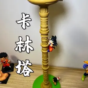 33cm Cartoon Colour Box Pvc Doll Figures Dragon Toy Ball Son Goku Anime Action Figures