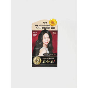 Lien Black Brown Moby Book Hyo-yun-go crema per tinture per capelli a base di erbe senza ammoniaca colore permanente per capelli Halal certificato campione gratuito - Product Image 1