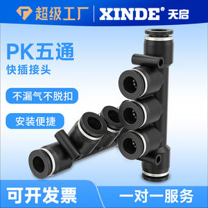 Pneumatic 5-Way Quick Connector PK/PKG Air Hose Connector Plastic Quick Connector PK-4/6/8/10/<b>12</b>/16MM for Air <b>Ratchets</b> - Product Image 6