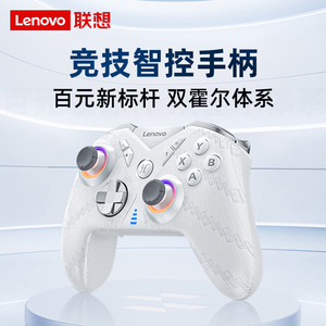 For Lenovo S05 Game <b>Controller</b> Wide compatibility with PC phones game consoles Anti‑slip <b>grip</b> wear‑resistant and durable - Product Image 4