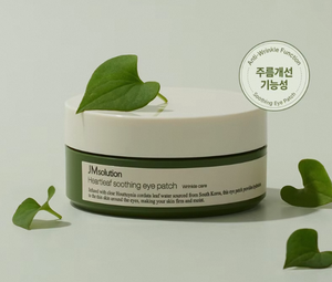 ผลิตภัณฑ์บำรุงผิวหน้าจากเกาหลี JMSOLUTION แผ่นมาส์กใต้ตา Heartleaf Soothing Eye Patch บำรุงผิวหน้า 60 ชิ้น ขายส่ง ยอดนิยม - Product Image 6