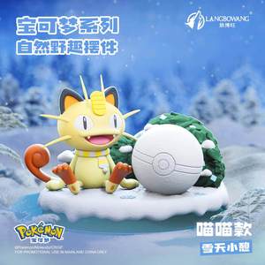 Nouvelle Série 2026 Originale Pokémon Scènes Naturelles Figurines Anime Boîte Mystère Eevee Pikachu Jouets Ornements en PVC - Product Image 4