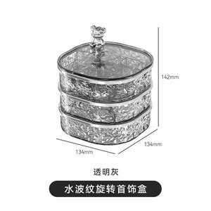 Caja de Joyería de Tres Niveles con Diseño de Ondas de Agua, Cuadrada, Transparente con Tinte Gris, Giratoria, a Prueba de Polvo, Organizador de Anillos y Aretes de Plástico - Product Image 5