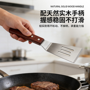 ชุดตะหลิวสแตนเลส Chef Season Show ด้ามไม้ แบบมีร่อง สำหรับทำอาหาร - Product Image 5