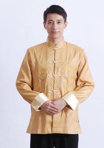 ชุดผู้ชาย Ecowalson ปักลายมังกร ชุดถังสูท ชุดจีนโบราณสำหรับผู้ชาย เสื้อเชิ้ต เสื้อแจ็คเก็ต ชุดกี่เพ้า ฮั่นฝู - Product Image 6