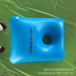 Pvc Inflatable Airbag 65x50cm Bathroom Toilet Backfill Seal Waterproof No Leakage Filling Bag - Product Image 2
