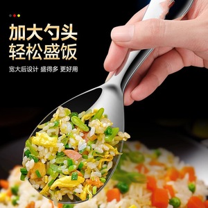 Stainless Steel Rice Spoon 201 One Piece Molded Thickened Non Stick Serving Spoon For Household Use - Product Image 2