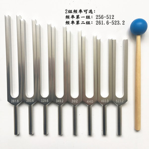 Ensemble de diapasons, 8 diapasons en alliage d'aluminium, qualité artisanale de précision, qualité export, 261,6-523,2 Hz. - Product Image 4